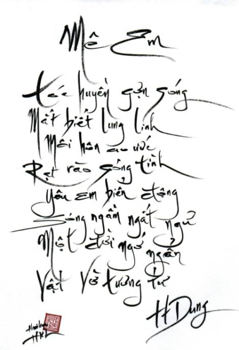MeEM_TTDung.jpg (36006 bytes)