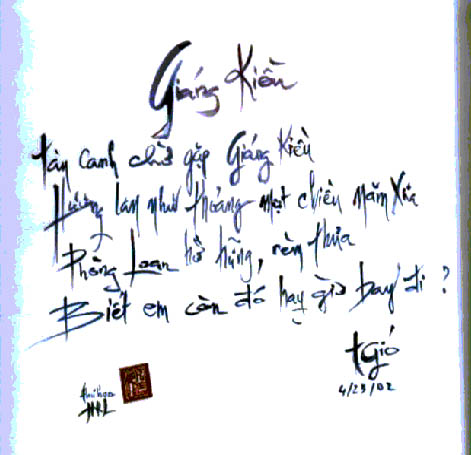 GiangKieu.jpg   (91824 bytes)