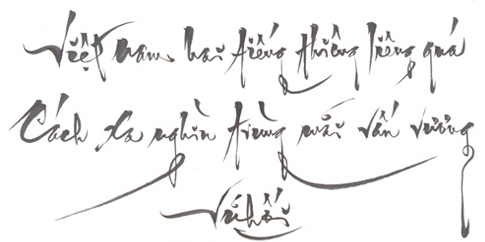 Calligraphy_HQ032.jpg (44661 bytes)